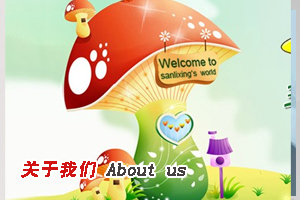 公司簡(jiǎn)介