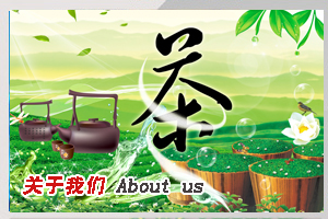 公司簡(jiǎn)介